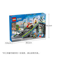 LEGO乐高 城市系列 60460 挑战极限：赛车竞速坡道