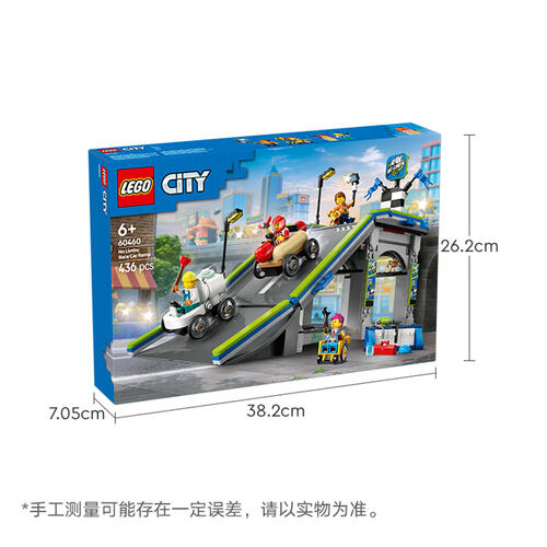 LEGO乐高 城市系列 60460 挑战极限：赛车竞速坡道