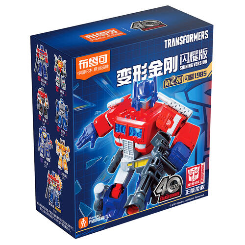 Bloks Transformers   Shining Edition Episode 2- Shining 1985 - Assorted
