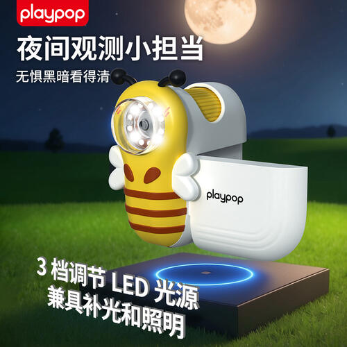 Playpop Electronic Portable Dv Microscope