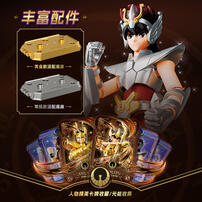 Bloks Saint Seiya Star Edition Episode 1- Sagittarius'S Trust