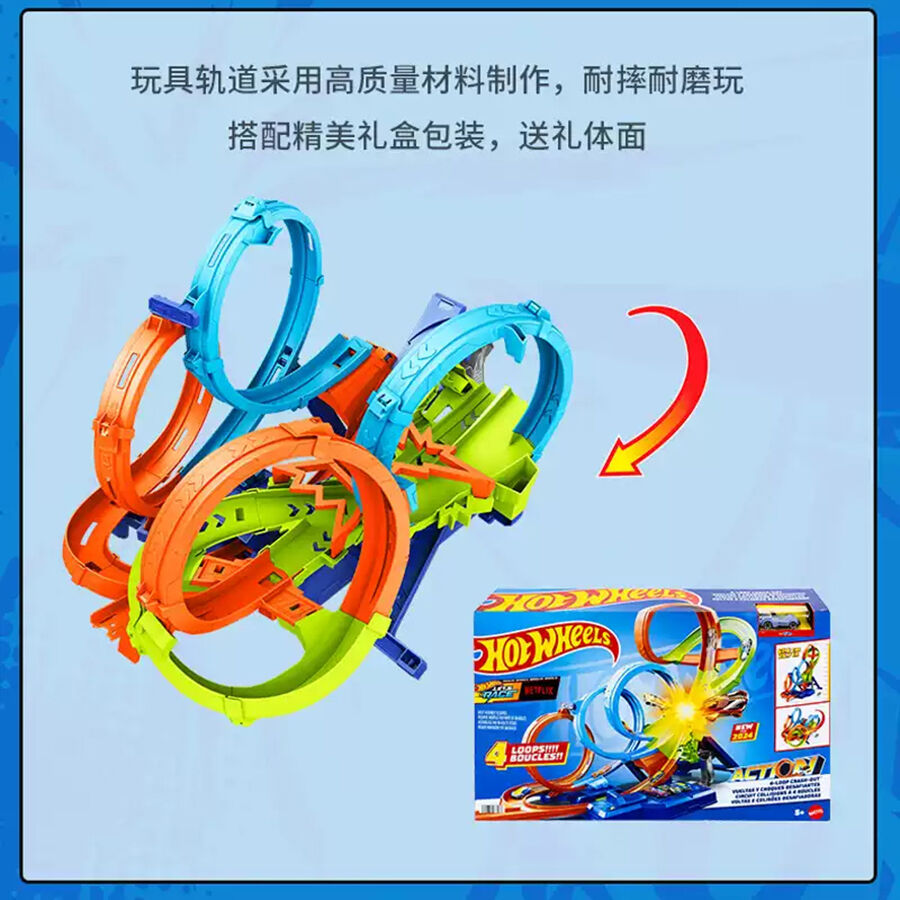 Hot Wheels Action 4 Loop Crash Out Toys R Us China Official Website