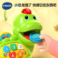 Vtech Feed Me Dino