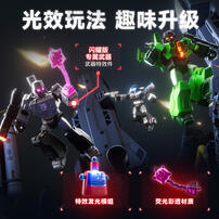 Bloks Transformers Shine Version 1 Bullet - Shine Attack