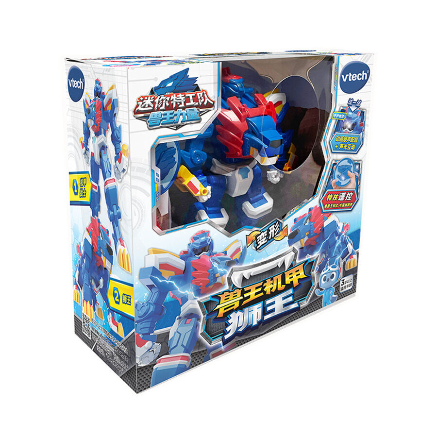Miniforce toys r us store