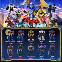 Bloks Transformers   Shining Edition Episode 2- Shining 1985 - Assorted