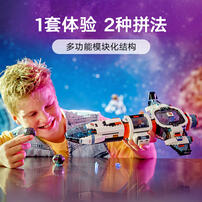 LEGO City Modular Galactic Spaceship 60446