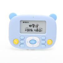 M&G Smart Poem Planner-Blue