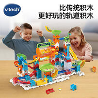 Vtech伟易达 滚珠大冒险-转筒轨道积木套装