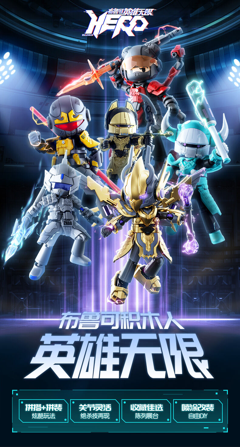 布鲁可 マーベル　超越版　3台セット 布鲁可 マーベル 超越版 3台セット