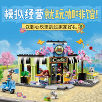 LEGO Friends Heartlake City Café 42618