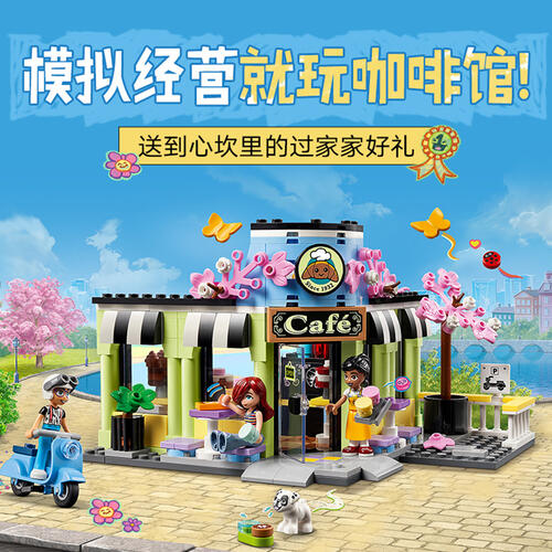 LEGO Friends Heartlake City Café 42618