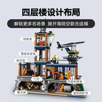 LEGO City 60419 Police Prison Island