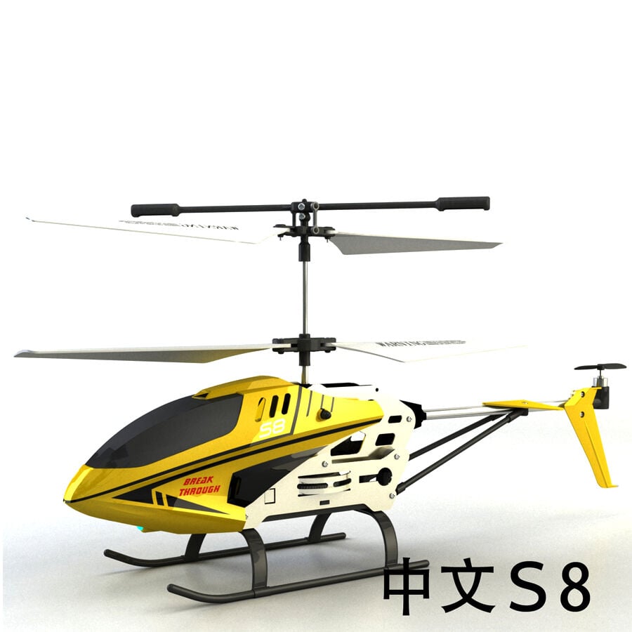 Syma Helicopter R C Alloy Metal Assorted Toys R Us China Official Website
