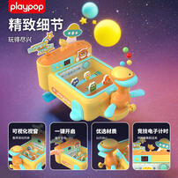 Playpop Pinball   Game Machine