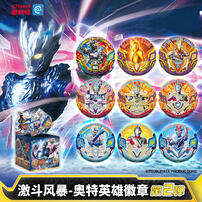 卡游 激斗风暴-奥特英雄战斗微章 - 随机发货