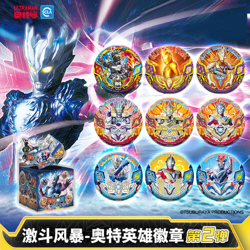 卡游 激斗风暴-奥特英雄战斗微章 - 随机发货