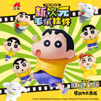 The Movie Plush Toys - Assorted