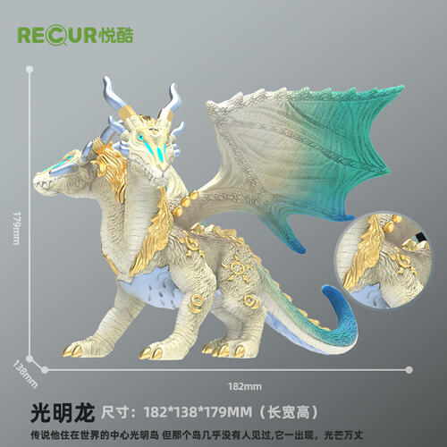 悦酷 神龙召唤-光明龙