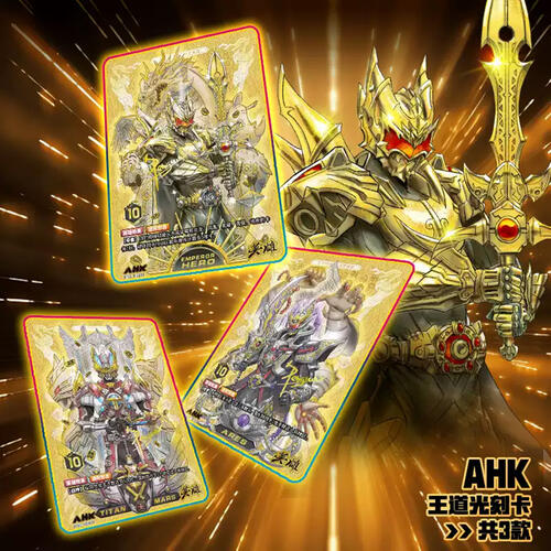 Armor Hero Card Game-Version.C - Assorted