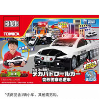 多美卡 多美卡变形警察巡逻车（内含1辆小车，其他需另购）