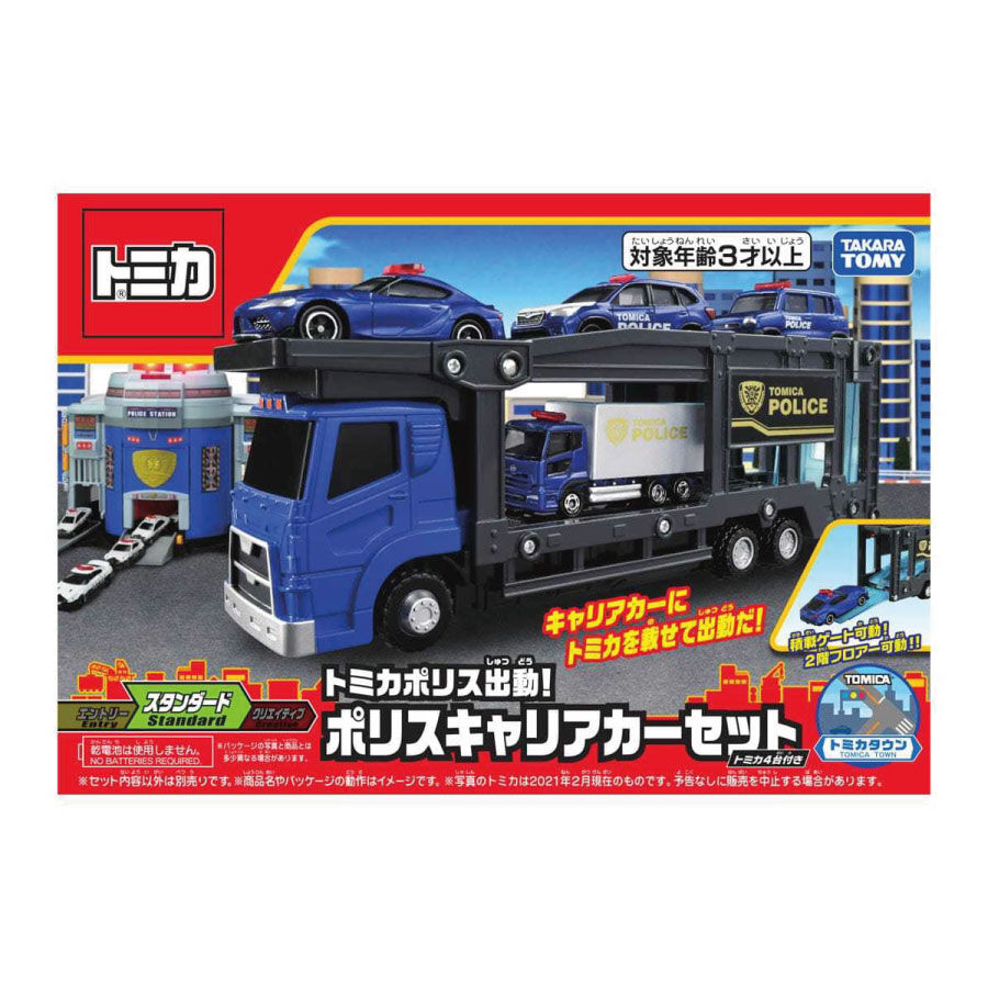 Tomica carrier car set cheap