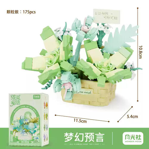 森宝积木 月光社 繁花秘语 -随机发货