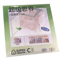 若来-超级世界-防尘板B/C（白色）1片装  - 随机发货