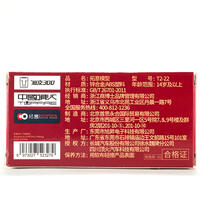 Xcartoys拓意 坦克300铁骑02-黄灰拼色 T2-22