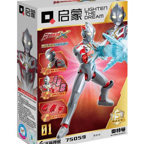 Qman Ax Ultraman