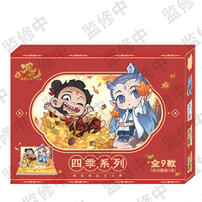 《哪吒之魔童闹海》四季系列场景亚克力立牌 - 随机发货