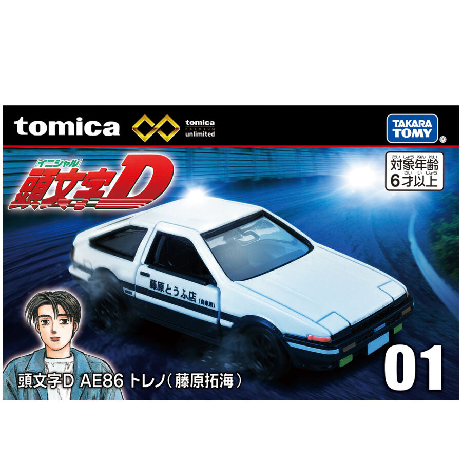 Toyota ae86 tomica on sale