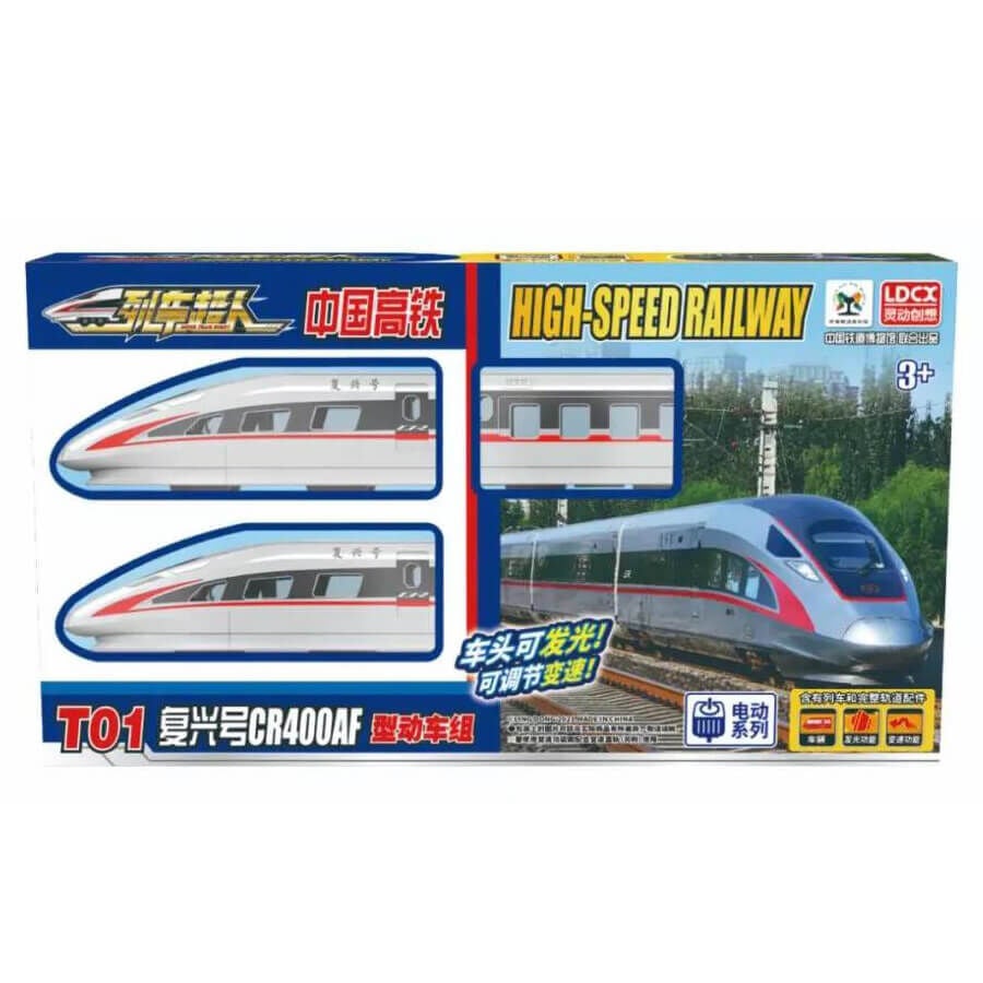Toys r us robot trains new arrivals