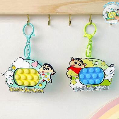 蜡笔小新系列钥匙扣-蜡笔小新解压捏捏机 - 随机发货