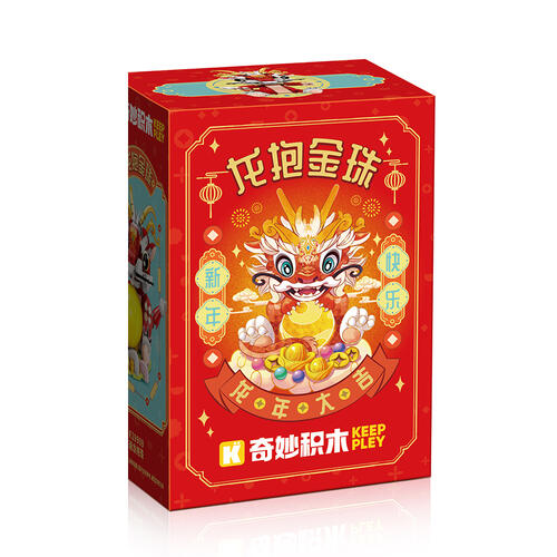 Keepply Dragon Embracing Golden Pearl