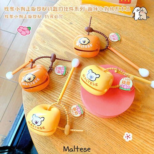 Xiantiaoxiaogou Key Chain1 - Assorted