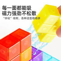 Middleer Magnetic Block Building Blocks