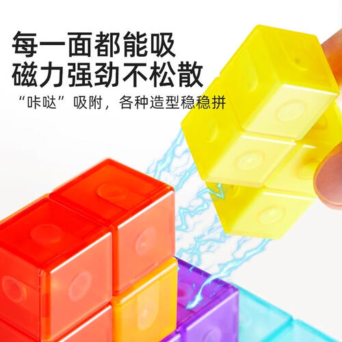 Middleer Magnetic Block Building Blocks