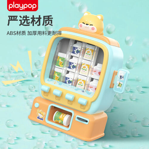 Playpop培玩宝  柯小基饮料贩卖机