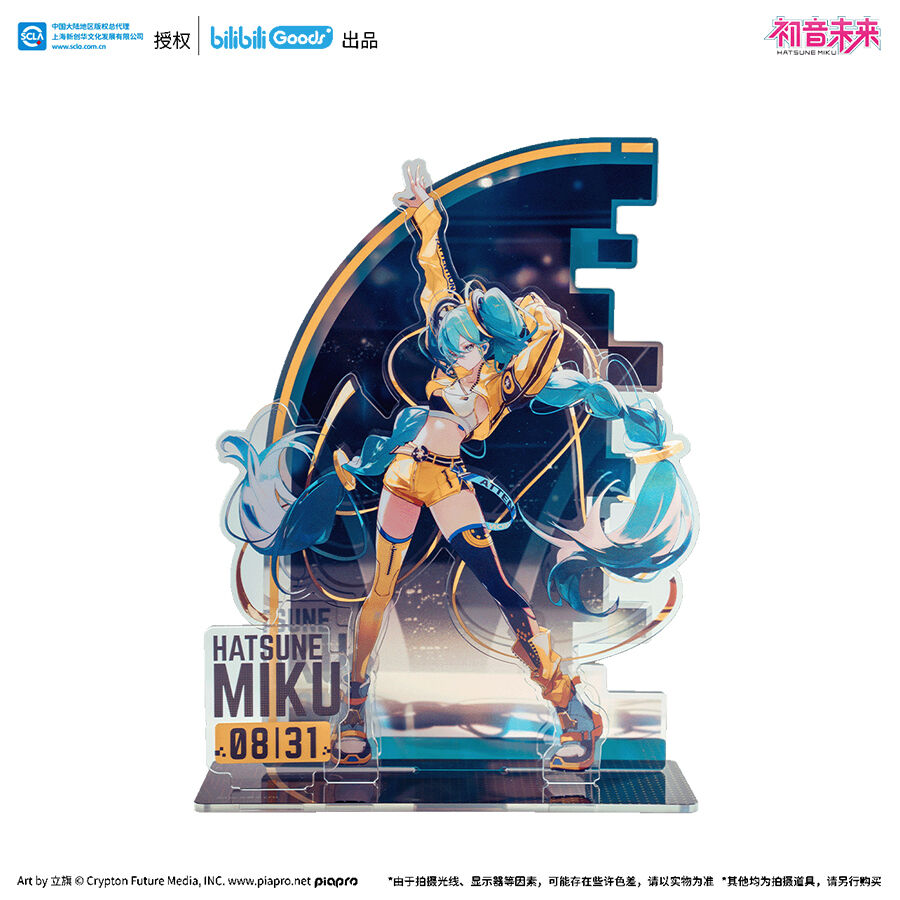Bilibili Goods 初音未来畅响未来系列立牌| 玩具反斗城中国官方