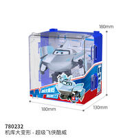 Superwing 超级飞侠 机库大变形-超级飞侠酷威