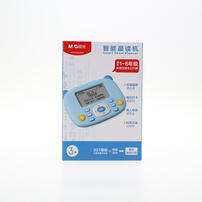 M&G Smart Poem Planner-Blue