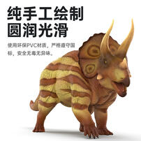 悦酷 三角龙-马什