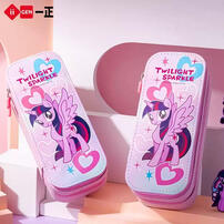 My Little Pony Double Layer Pencil Box