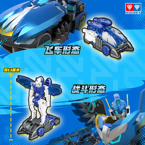 爆裂飞车盲盒第4弹 - 随机发货