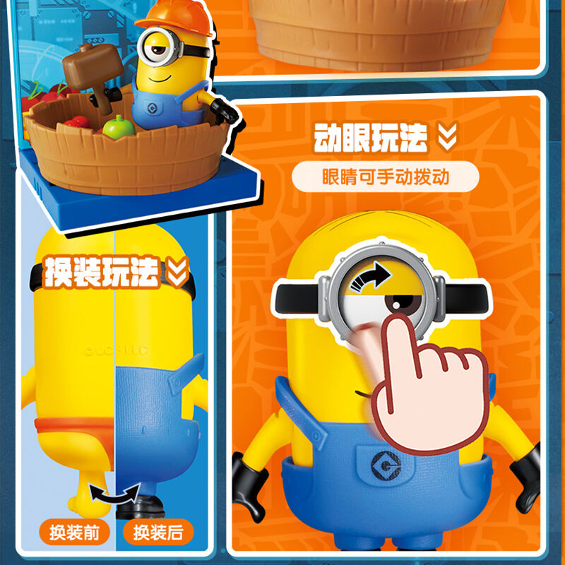 ☆minion様☆リクエスト 3点 まとめ商品 Minions Magical Edition 03- St | Toys”R”Us – China
