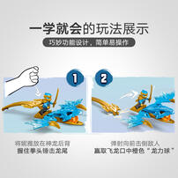 LEGO Ninjago 71802 Nya'S Rising Dragon Strike