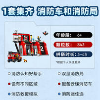 LEGO City 60414 Fire Station With Fire Truck