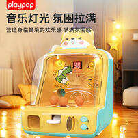 Playpop培玩宝 柯小基手指投篮机    