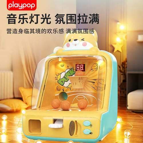Playpop培玩宝 柯小基手指投篮机    